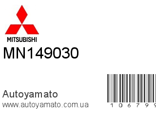 Прокладка выпускного коллектора MN149030 (MITSUBISHI)